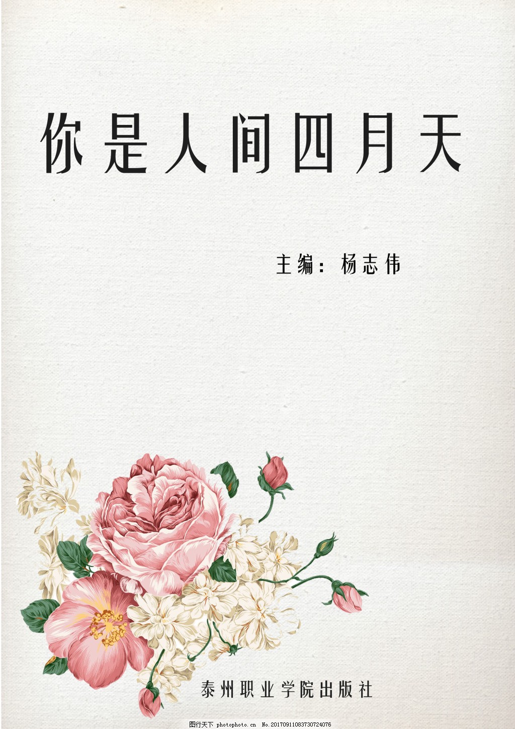 海角短视频社区入口